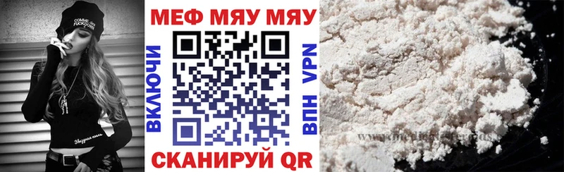 Купить Конопля  Кокаин  Кодеин  Меф  Кыштым