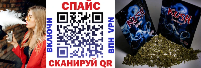 Купить закладки  Кыштым  БУТИРАТ буратино 