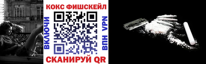 Купить закладки  Кыштым  КОКАИН 99% 