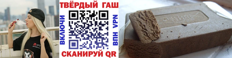 Купить где  Кыштым  Гашиш hashish 