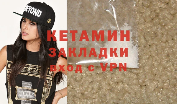 прущий лед Бронницы