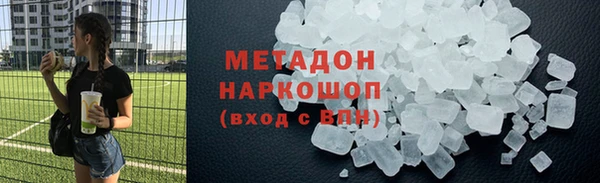 прущий лед Бронницы
