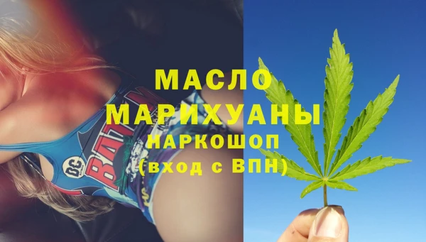 прущий лед Бронницы