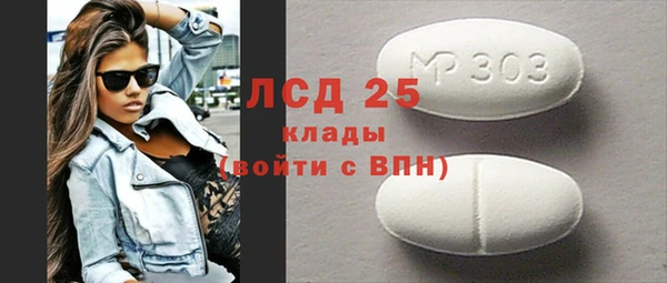 прущий лед Бронницы