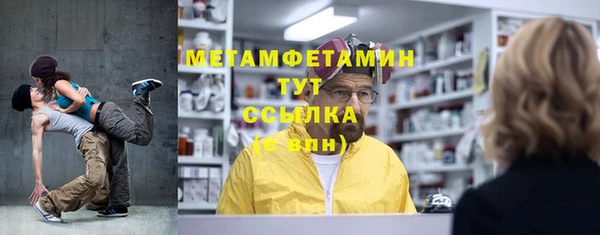 гидра Бугульма