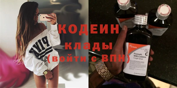 прущий лед Бронницы