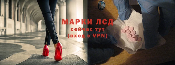 гидра Бугульма