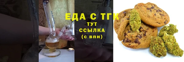прущий лед Бронницы