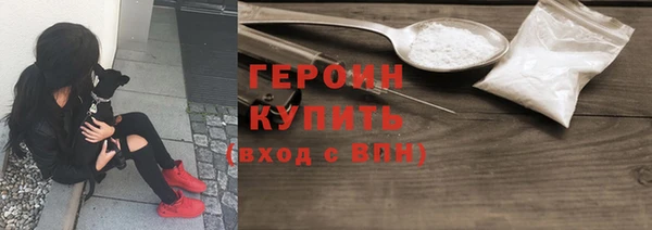 молекула духа Бородино