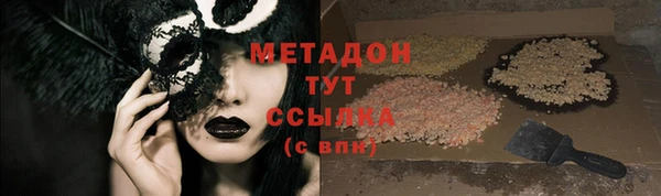 гидра Бугульма