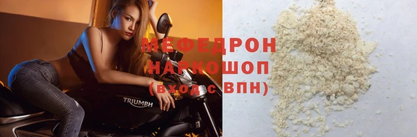 молекула духа Бородино