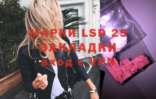 гидра Бугульма