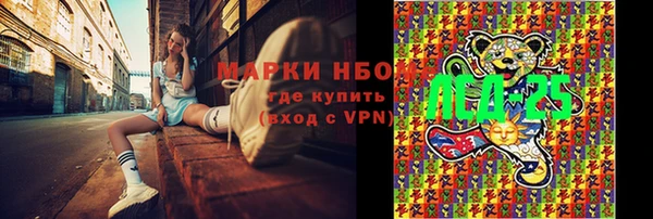прущий лед Бронницы