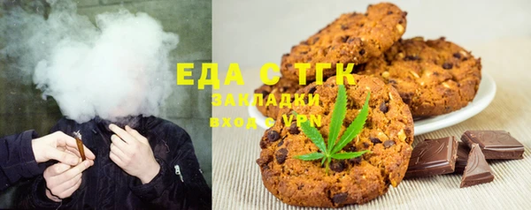 гидра Бугульма
