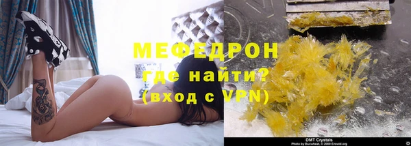 прущий лед Бронницы