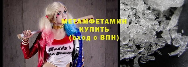 молекула духа Бородино