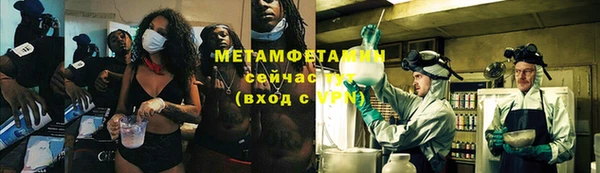 прущий лед Бронницы