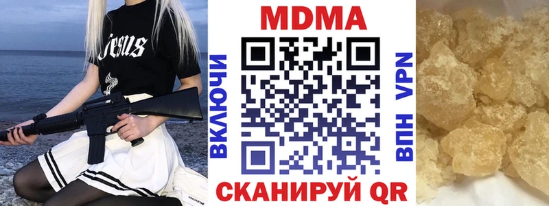 Купить где  Кыштым  MDMA кристаллы 