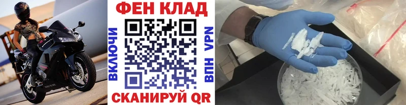 Купить  Кыштым  МЕТАМФЕТАМИН винт 