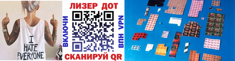 Купить закладки  Кыштым  Марки 25I-NBOMe 1500мкг 